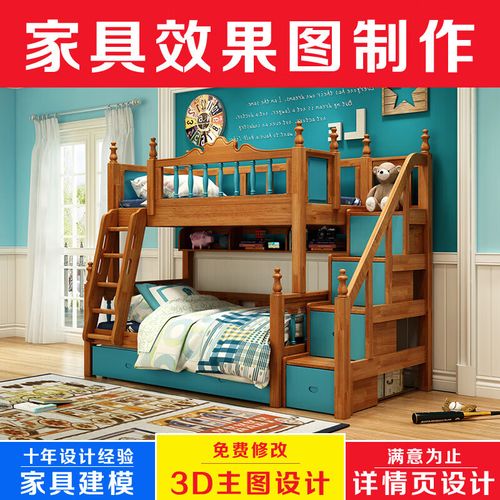 赋能家具电商 3D效果图、建模渲染与动画的视觉营销全攻略