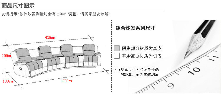 多功能四人沙发牛皮茶几储物现代客厅组合头等舱真皮沙发HT8723——佛山市凯鹰家具
